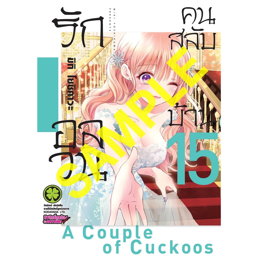 Thumbnail 6