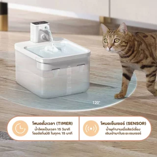 (ส่งด่วน)🌈น้ำพุแมวอัตโนมัติไร้สาย น้ำพุแมว Lara168 sensor5 แถมกรอง5ชิ้น (M08)