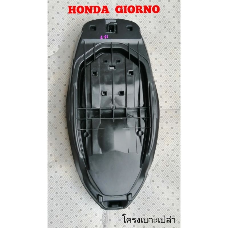 Honda​ Giorno​125​ โครง​เบาะ​สำหรับ​ปี​2023 ราคา ถูกที่สุด ดีลบีเคเค แกลเลอรีภาพที่ 6