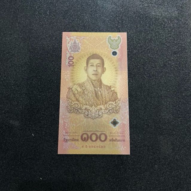 ธนบัตร 100 บาท เฉลิมพระชนมพรรษา 6 รอบ รัชกาลที่ 10