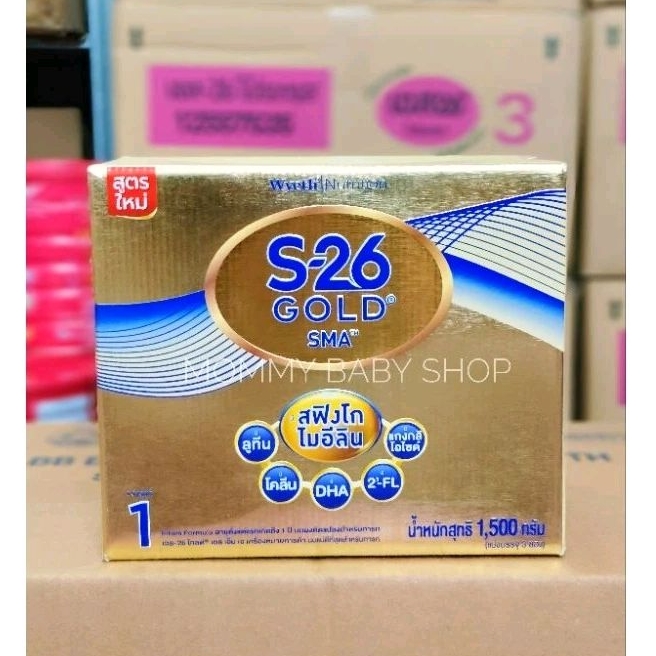 S-26 Gold SMA สูตร 1 ขนาด 1500 กรัม นมผง เอส-26 โกลด์ เอสเอ็มเอ
