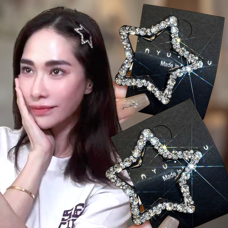 กิ๊บดาวติดผม ติดเพชรงานหรู สินค้าพร้อมส่งอยู่ที่ไทย ( ราคาต่อ 1 ชิ้น )