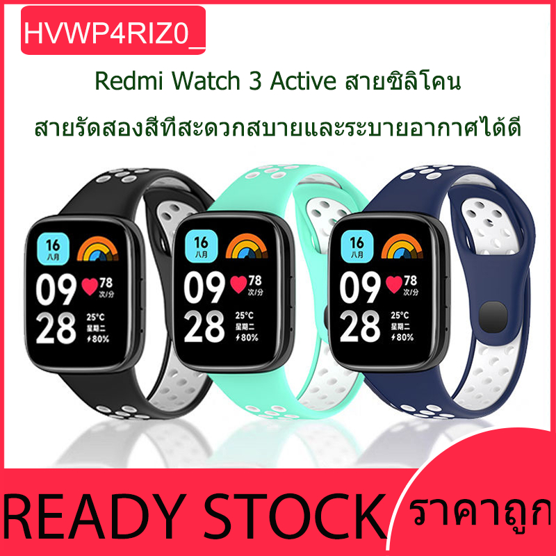 สายนาฬิกาซิลิโคนสายนาฬิกาทดแทนสำหรับ Redmi Watch 3 Active สายนาฬิกากันน้ำและระบายอากาศได้