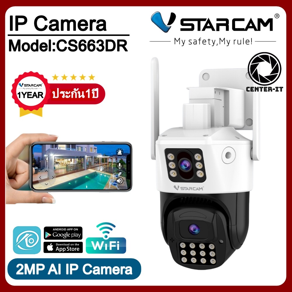 Vstarcam กล้องวงจรปิดภายนอก เลนส์คู่ ไวไฟในตัว รุ่น CS663DR กันน้ำ/ทนฝุ่น/ทนแดด (แพ็คคู่)
