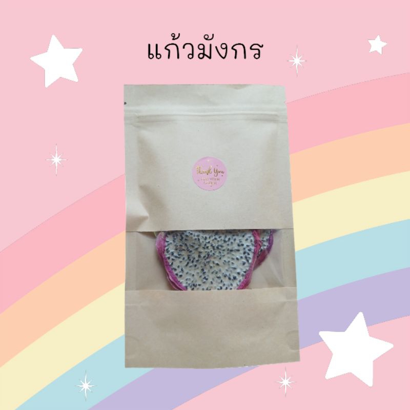 แก้วมังกรอบแห้ง สำหรับสัตว์ฟันแทะ ขนมกระต่าย แกสบี้ กระรอก แฮมเตอร์ และสัตว์ฟันแทะ