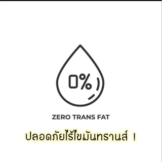 (ไซส์ใหญ่) เผือกแผ่นกร้อบ ❌ไร้น้ำตาล❌ไม่ผสมแป้ง! ขนมคลีน กินเพลินไม่กลัวอ้วน♥️