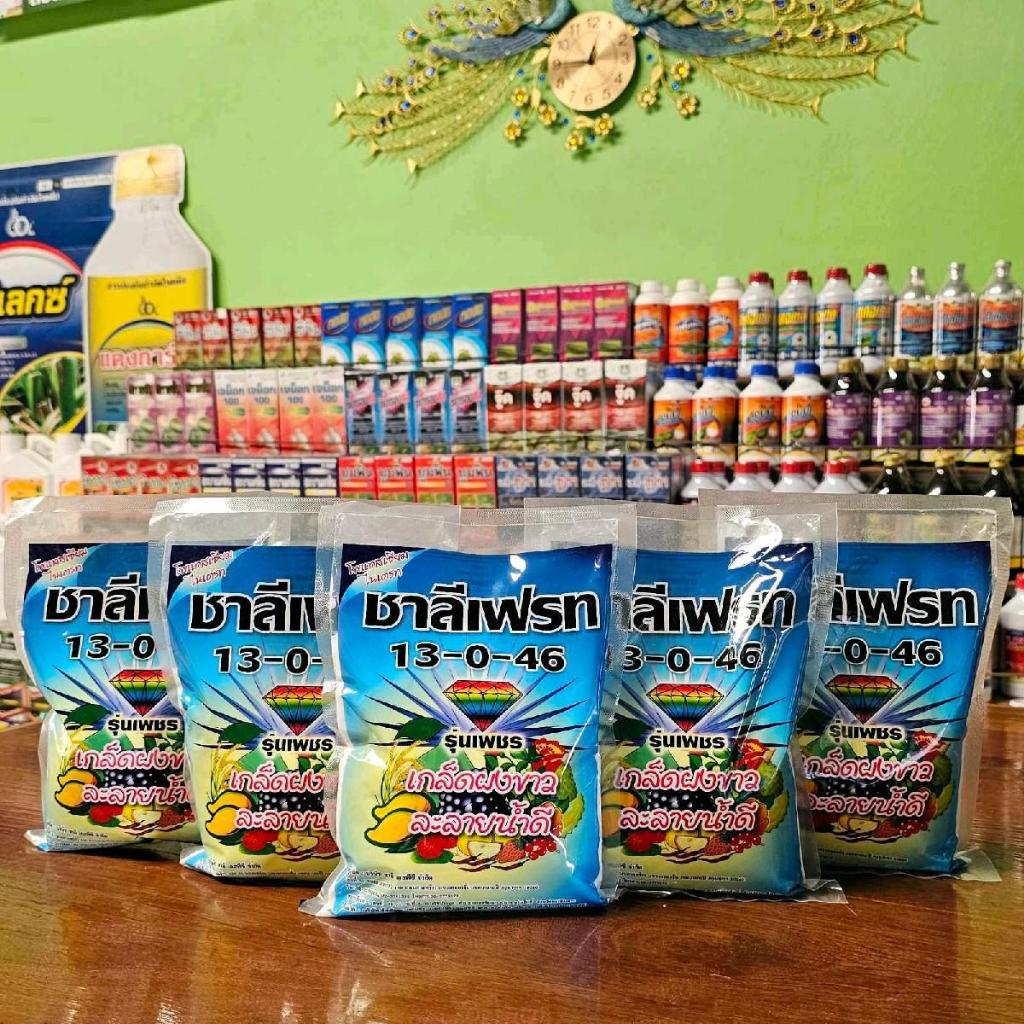 ปุ๋ยเกล็ด 13-0-46 เซต5กก.