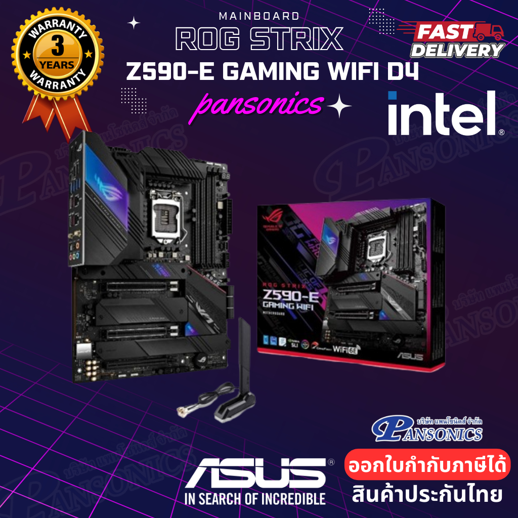 Mainboard ASUS ROG STRIX Z590-E GAMING WIFI LGA 1200 (รับประกัน3ปี)