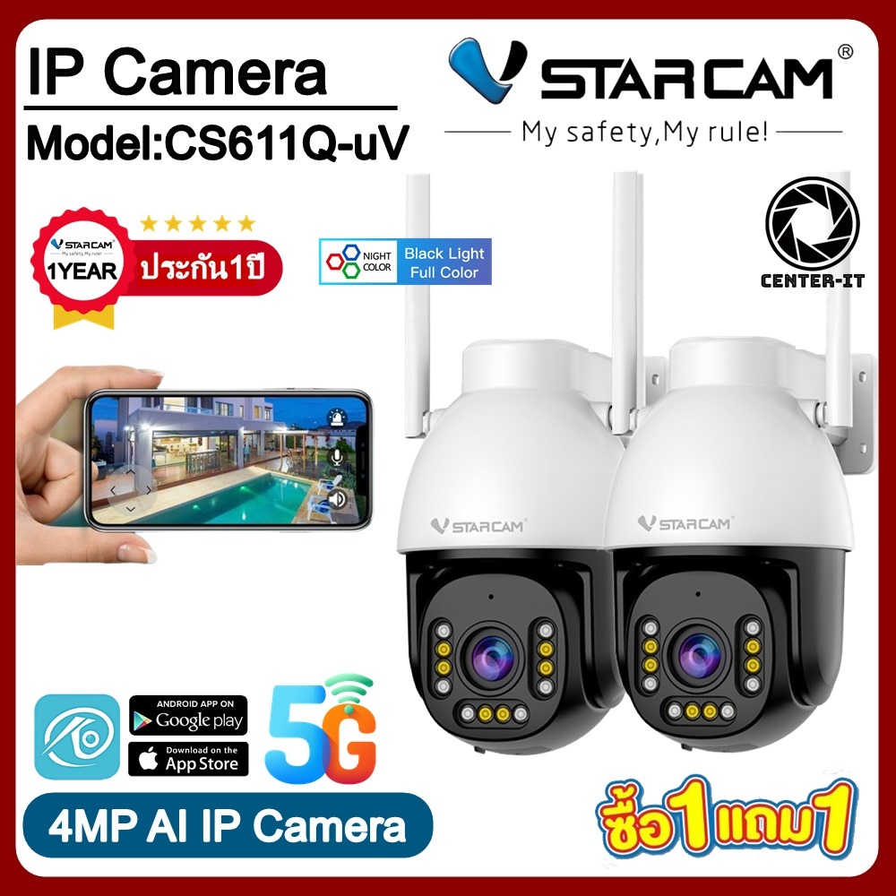 Vstarcam กล้องใช้ภายนอกรุ่นCS611Q-uV ความละเอียด4ล้าน wifiในตัว กลางคืนภาพสีแม้ไม่ต้องเปิดไฟบ้าน