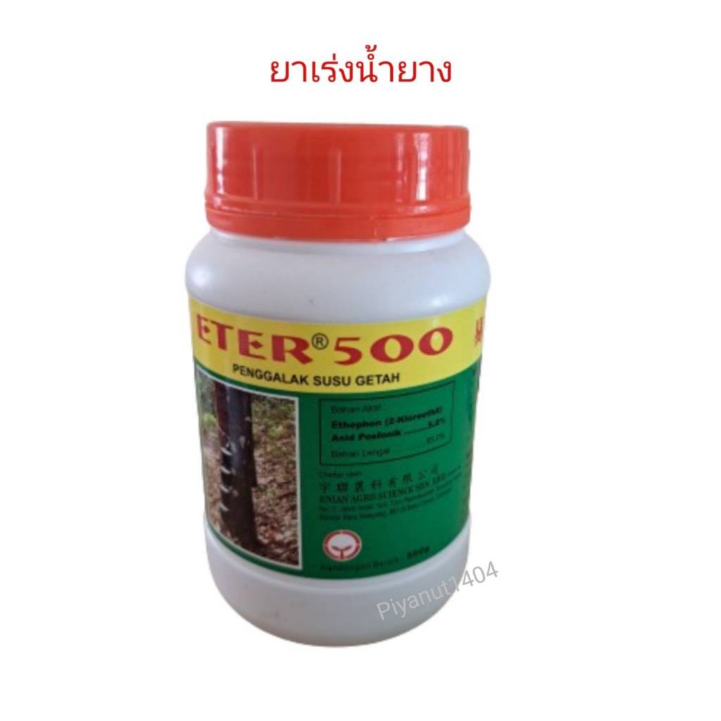 ยาเร่งน้ำยาง ETER 500 ขวดสีเขียว