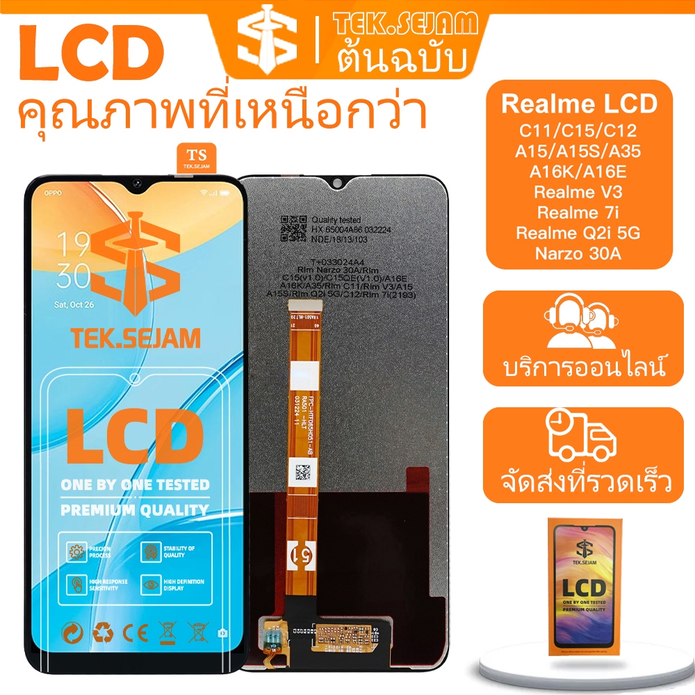จอภาพ LCD + Touch OPPO A15 / A15S / A16K / Realme C11 ชุดหน้าจออะไหล่โทรศัพท์ของแท้เข้ากันได้กับหน้าจออะไหล่ C15 (2180)