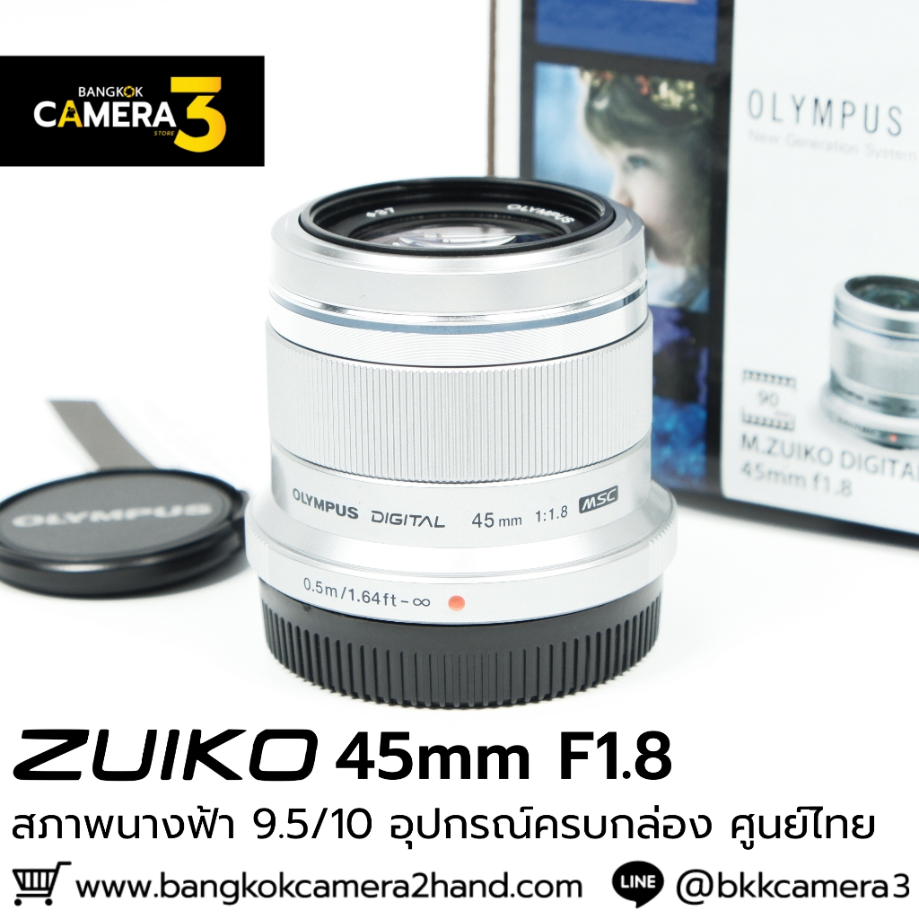 Zuiko 45mm F1.8 ศูนย์ไทย