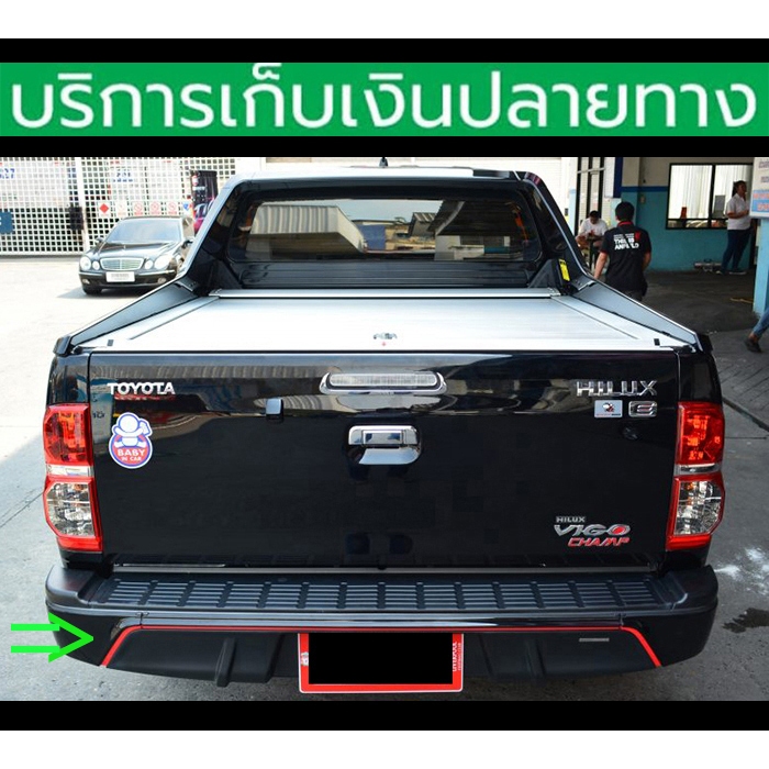 ครอบกันชนท้าย Skirt Vigo Champ ครอบทับกันชนเดิม ชุดติดตั้งครบ พร้อมส่งวันนี้