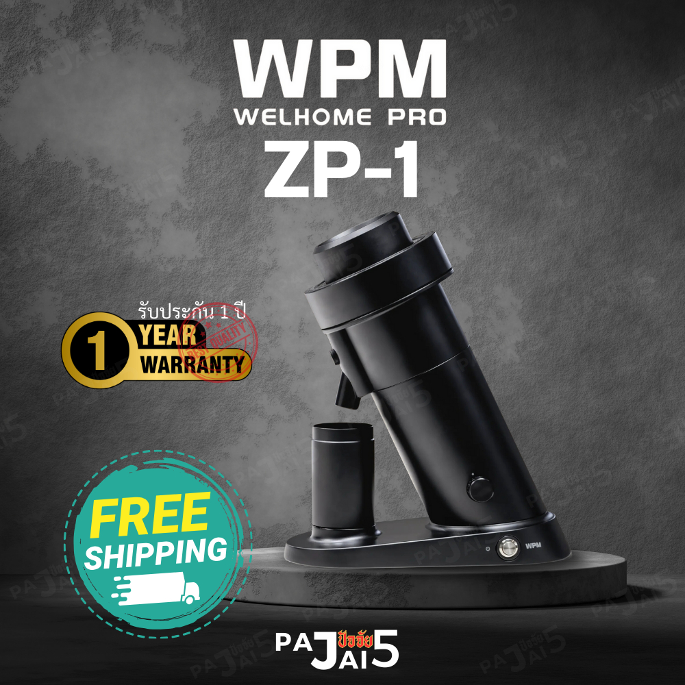 เครื่องบดกาแฟ Single Dose WPM ZP-1 ตัวใหม่ล่าสัตว์! / สินค้ารับประกัน 1 ปี พร้อมส่งจากไทย