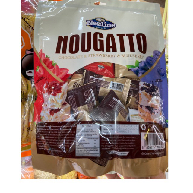 NEZLINE  NOUGATTO 3in1 300g.