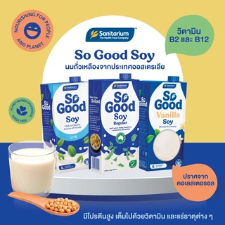 [ยกลัง 12กล่อง] So Good โซกู้ด นมถั่วเหลือง สูตรพลังงานต่ำหวานน้อย Soy Milk Lite 1L| Exp: 10 Apr 2027
