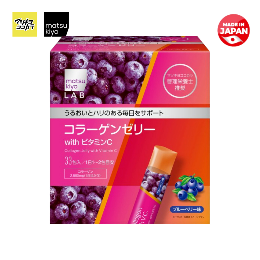 【Direct from JAPAN】matsukiyo LAB คอลลาเจนเจลลี่ บลูเบอร์รี่ รส 33 โป๊ Collagen Jelly with Vitamin C