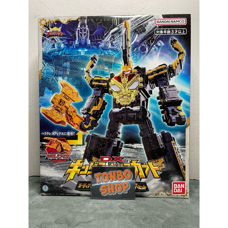 [DX King-Ohger] DX King Caucasuskabuto Castle & Guardian Weapon Hercules Axe