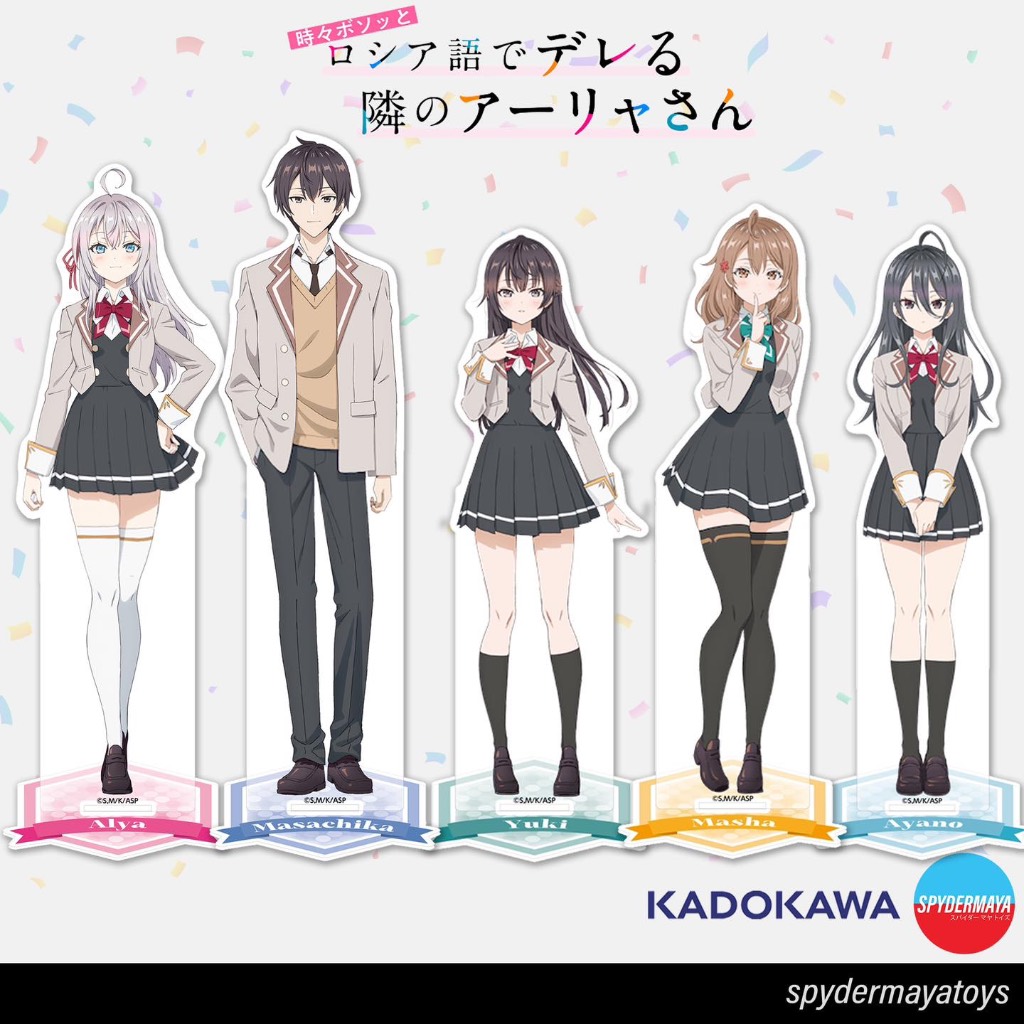 [พร้อมส่ง] Acrylic Stand ~ Yuki /Alya / Marsha / Nasachika - KADOKAWA