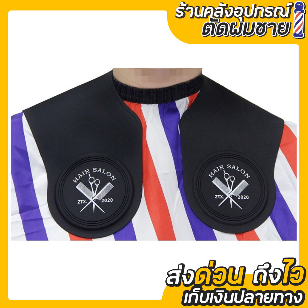 แผ่นซิลิโคนทับไหล่ แผนรองนิ่มมีแผ่นเหล็กถ่วงแน่นกระชับ