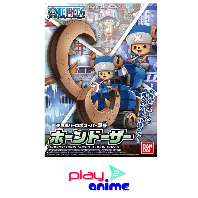Bandai Chopper Robo Super 03 - Horn Dozer (Plastic model)