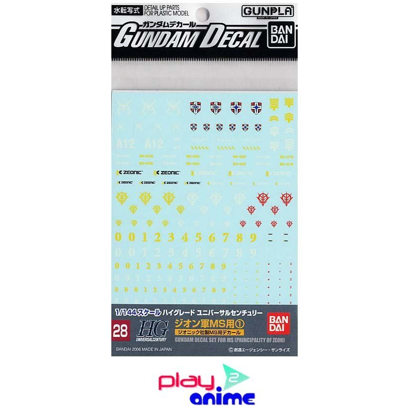 Bandai GUNDAM DECAL 28 HGUC MULTIUSE - ZEON MS 1