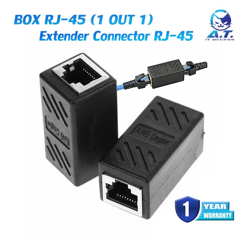 ตัวต่อ RJ45 Coupler 1 out 1 1 out 2 Extender Connector RJ-45 Network Cable Ethernet Connector Adapte
