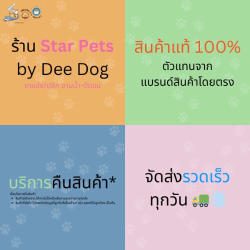 PET8 เจอร์กี้ สติ๊กนิ่ม 800 กรัม Dogz Kitchen ขนมฝึกสุนัข ขนมสุนัข Jerky Stick (JDZ01-06) - รูปที่ 3