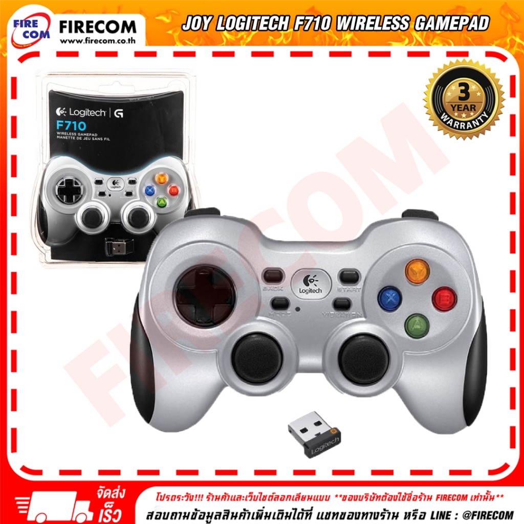 จอยสติ๊ก Logitech F710 Wireless Gamepad  (LG-F710) สามารถออกใบกำกับภาษีได้