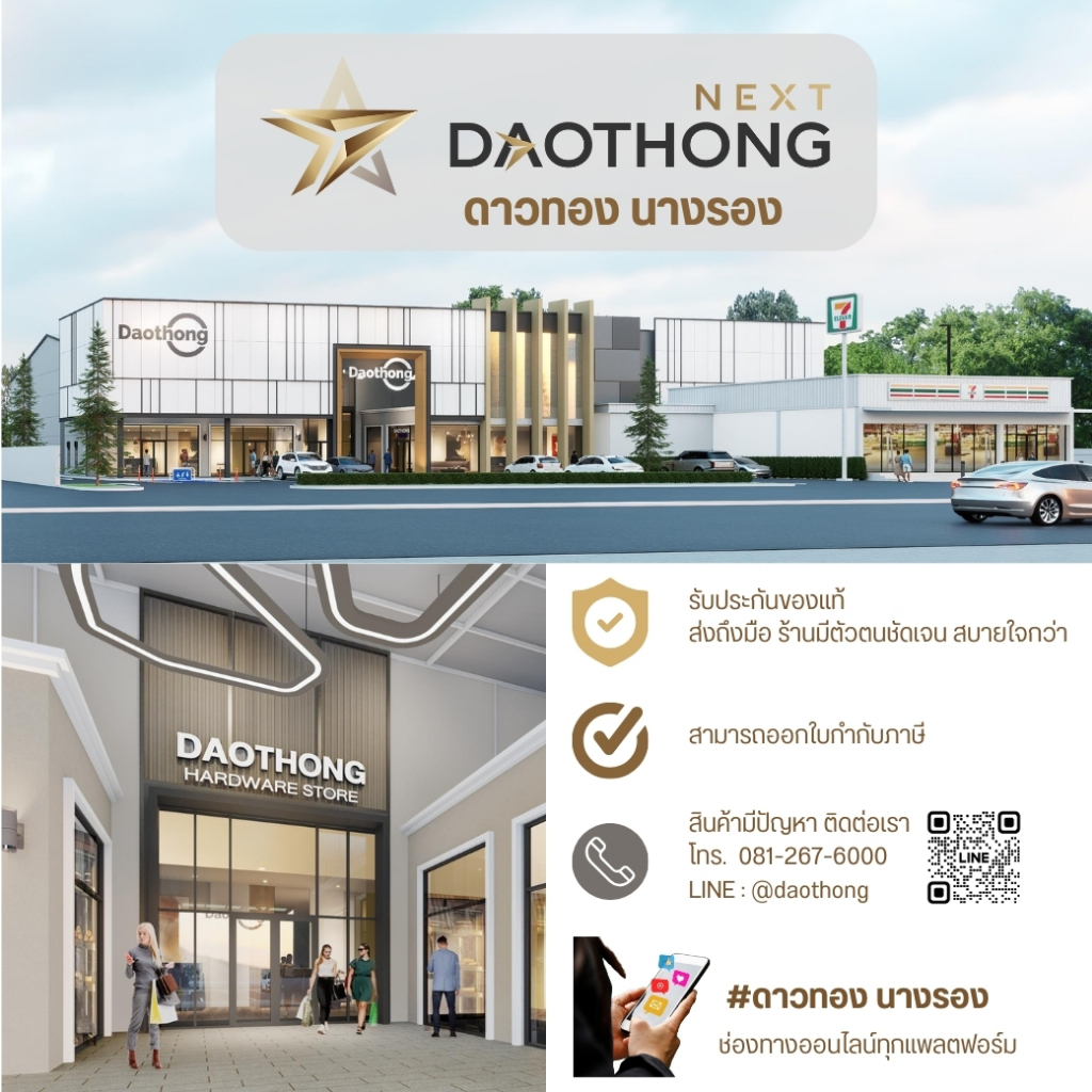 ล็อตใหม่!! [ยกลัง] PTT น้ำมัน 2T ปตท.แม็กสปีด ขนาด 0.5ลิตร ของแท้ ผลิตใหม่ ตรงโรงกลั่น (ยกลังx20กป.) ราคา ถูกที่สุด ดีลบีเคเค แกลเลอรีภาพที่ 5