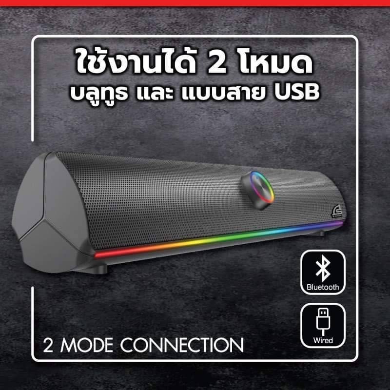 ลำโพงบลูทูธ SIGNO E-Sport  รุ่น SB-612 ESCUBA  ลำโพง Soundbar  คุณภาพเสียงดีเยี่ยม