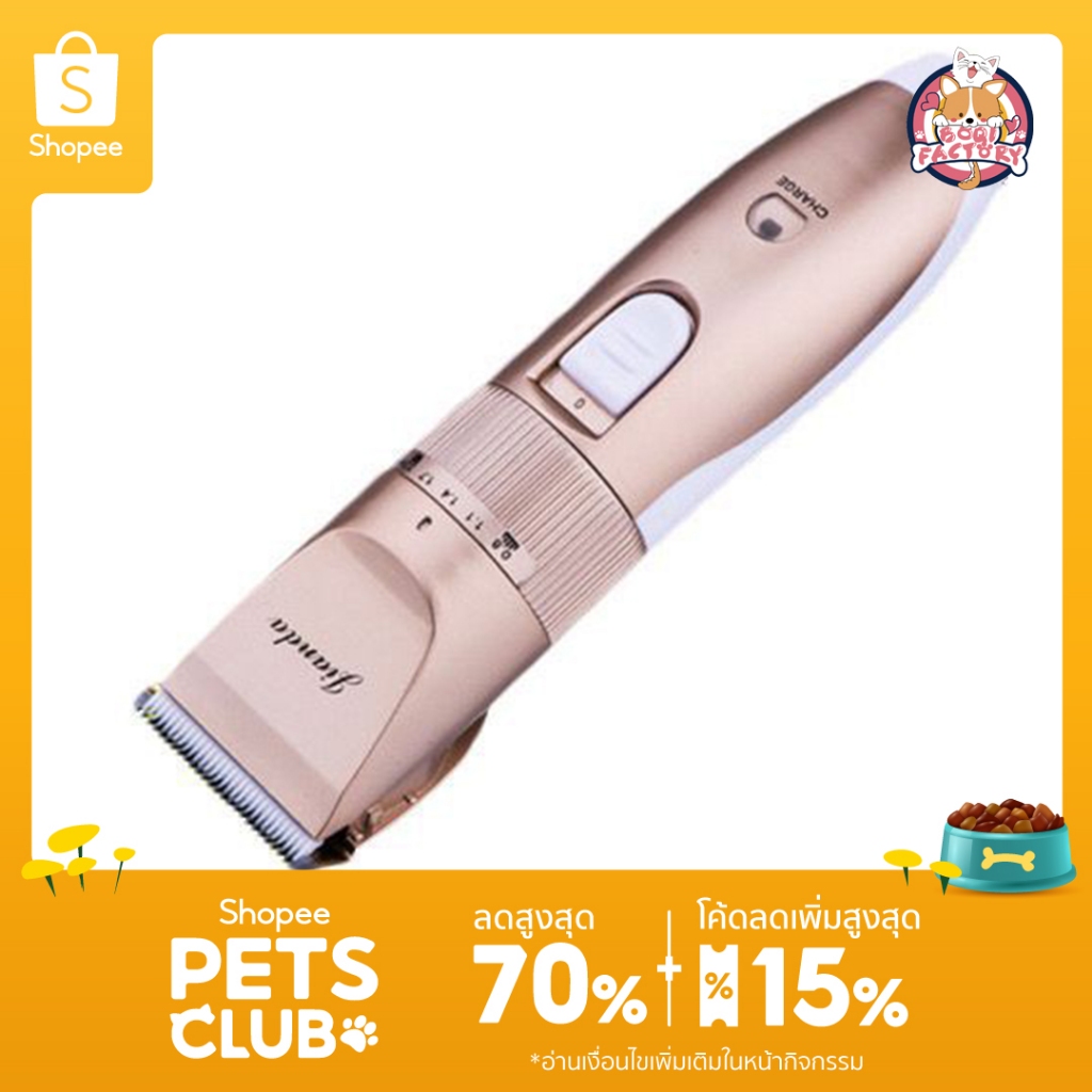 Boqi factory แบตเตอเลี่ยน ปัตตาเลี่ยน ไร้สาย ตัดขนสุนัข แมว ปัตตาเลี่ยน ตัดขนสัตว์เลี้ยงcodos kuku X