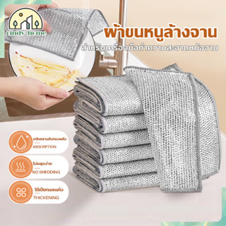 ผ้าขนหนูล้างจาน ลวดเงินครัว ลวดทําความสะอาดเศษผ้า สําหรับเคร…