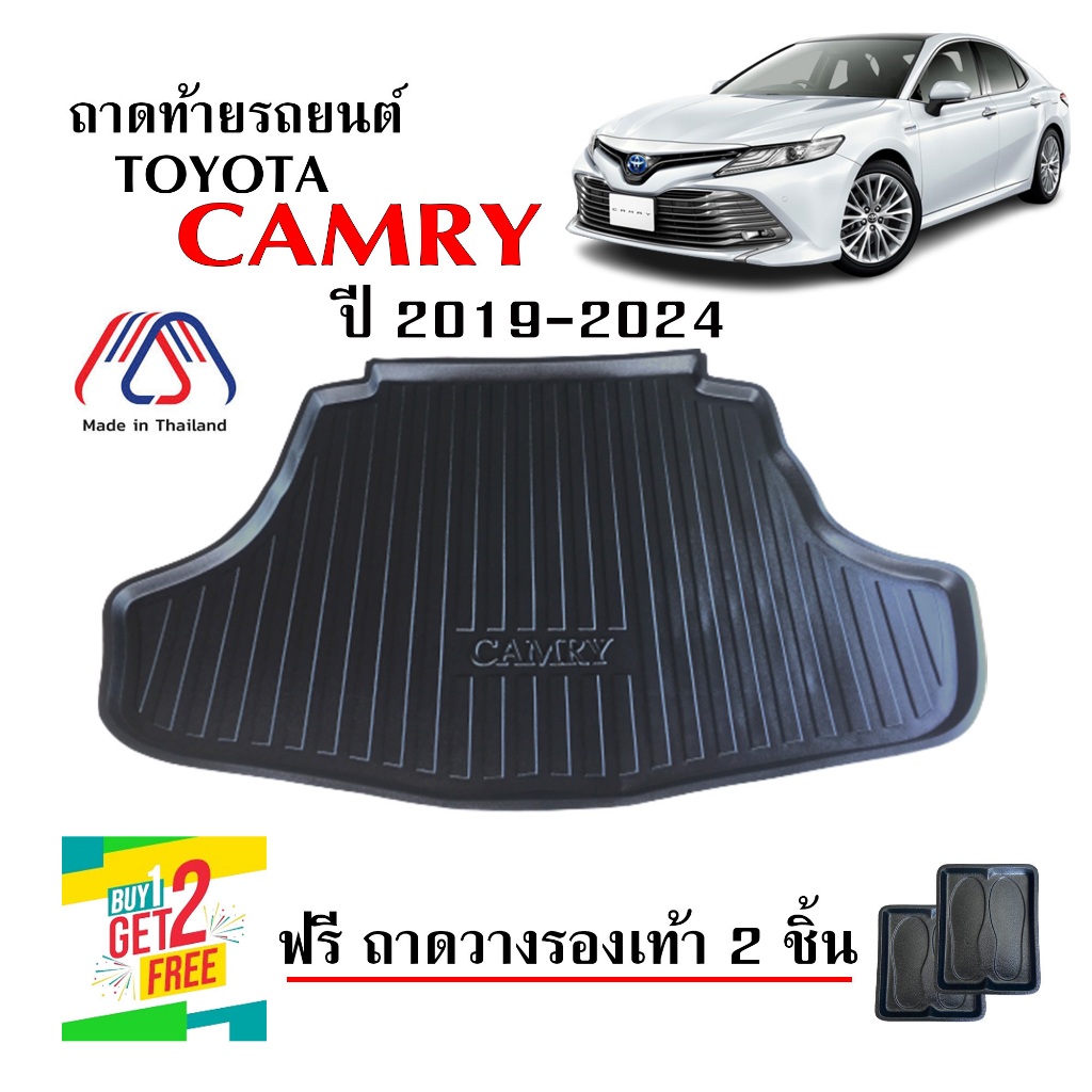 (สต็อกพร้อมส่ง) ถาดท้ายรถยนต์ TOYOTA CAMRY 2019-2025 (รุ่นธรรมดาและ hybrid) ถาดท้ายรถ (แถมถาด)