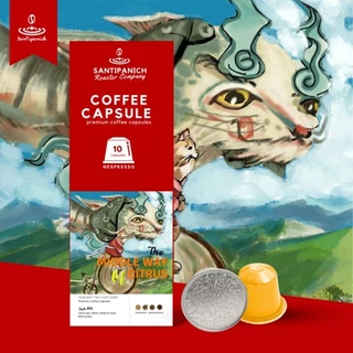 กาแฟแคปซูล Nespresso Capsules Coffee Santipanich