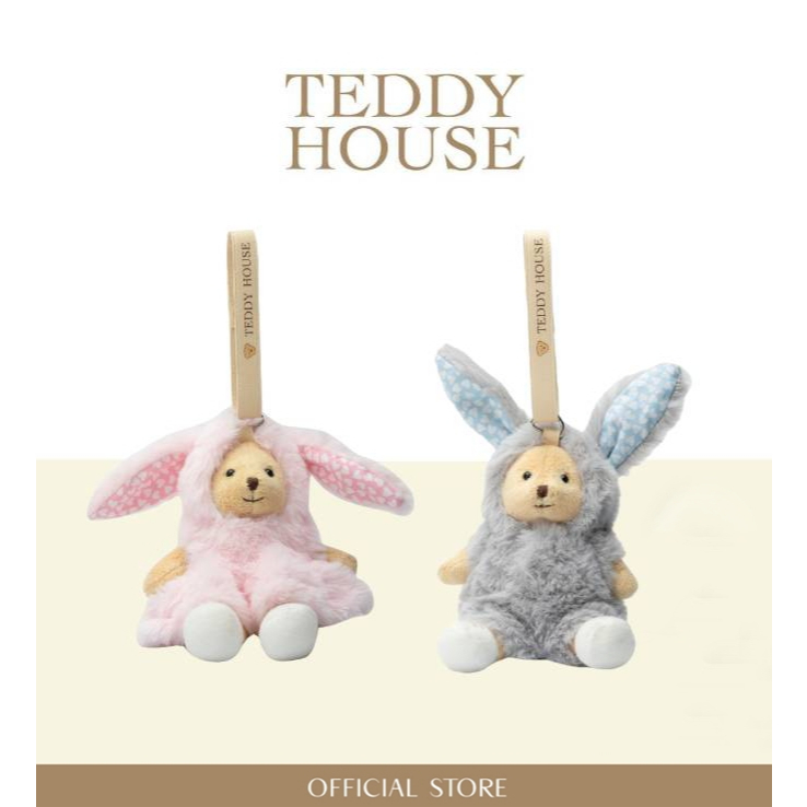 TEDDY HOUSE : New-Aroma Teddy ตุ๊กตาหมีหอมอโรม่า กระต่ายน้อยน่ารักของขวัญสุดประทับใจในทุกโอกาส พร้อมสายคล้องแบบใหม่