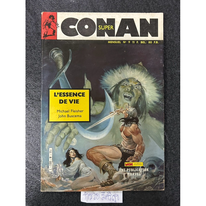 SUPER COMAN MENSUEL N° 9 11 F. BEL. 80 F.B