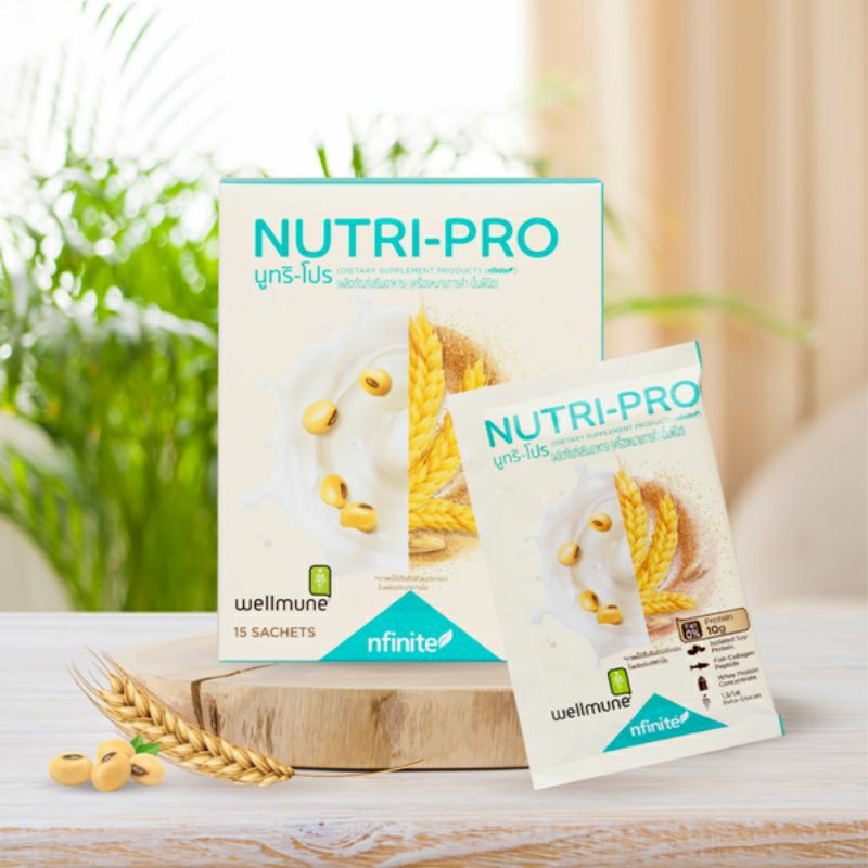 Nutri Pro โปรตีนพร้อมดื่ม ไม่มีน้ำตาล