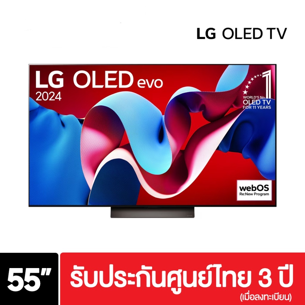 LG ทีวี 55C4 สมาร์ททีวี 55 นิ้ว 4K UHD OLED รุ่น OLED55C4PSA.ATM ปี 2024