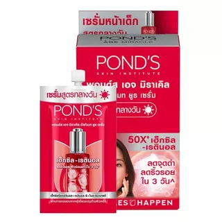 พอนด์ส เอจ ยูธ เซรั่ม 7 ก. x 6 POND'S AGE MIRACLE ULTIMATE YOUTH SERUM HEXYL-RETINOL 6 PIECES 7g