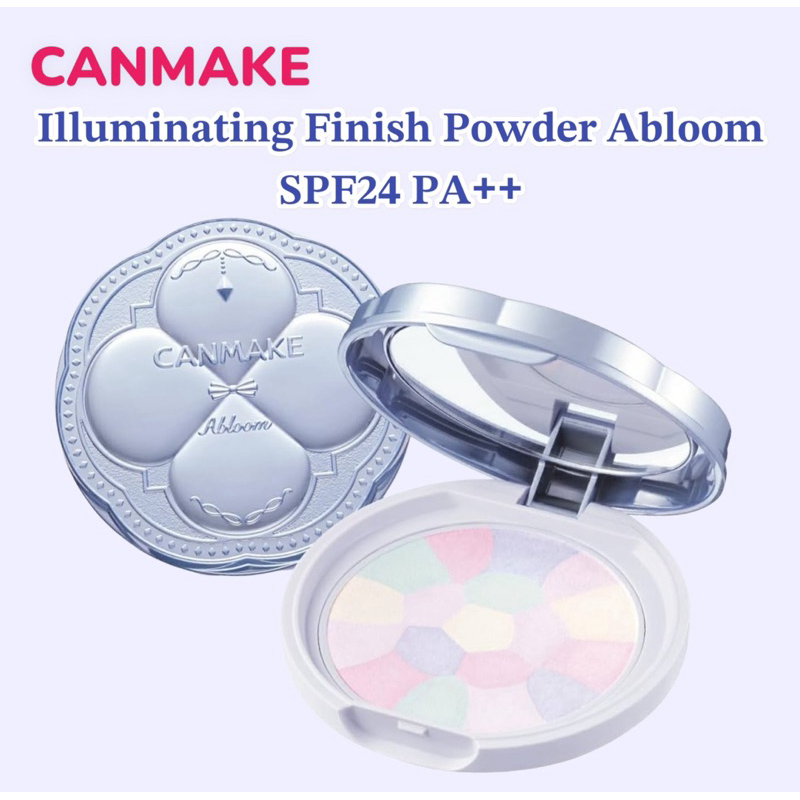 [ในไลฟ์มีโค้ดลด 50% ] New Canmake Illuminating Finish Powder Abloom SPF24 PA++แป้งฟินิชโกลว์ ไบรท์ ตลับฟ้า