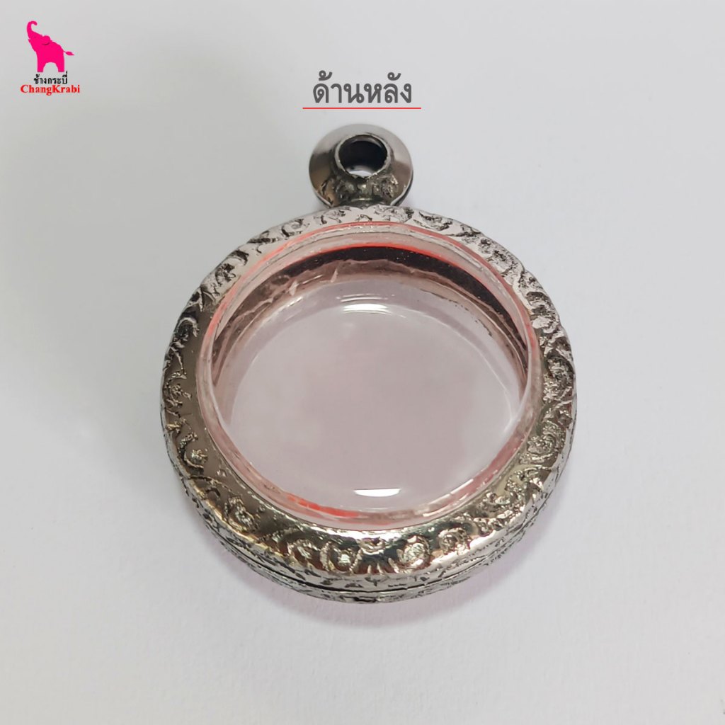 ช้างกระบี่ ทก16 กรอบสแตนเลส ลายไทย สำหรับใส่พระเหรียญบางเล็ก ทรงกลมไม่มีหู