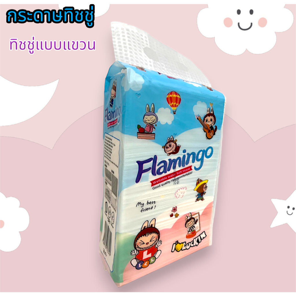 ทิชชู่แบบแขวนผนัง GB/T 20808 ทิชชู่แบบดึงแขวนได้ ดีลักซ์ คอมฟอร์ท กระดาษทิชชู่ หนา 4 ชั้น 1280 แผ่น - รูปที่ 2