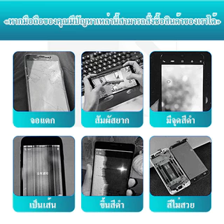 LCD Display หน้าจอ Hot 30i อะไหล่จอ จอชุด พร้อมทัชสกรีน Hot30i/X669