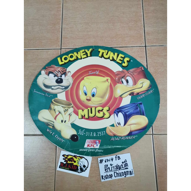 Looney Tunes ป้ายKFC งานเก่าแท้ แบบโมบาย วัสดุ กระดาษแข็ง สินค้าเป็นสินค้าเก่า เหมาะสะสม