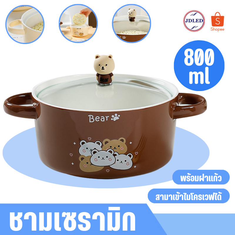 9202 ชามเซรามิค พร้อมฝาแก้ว ชามอาหาร ชามมีหูจับ ชาม