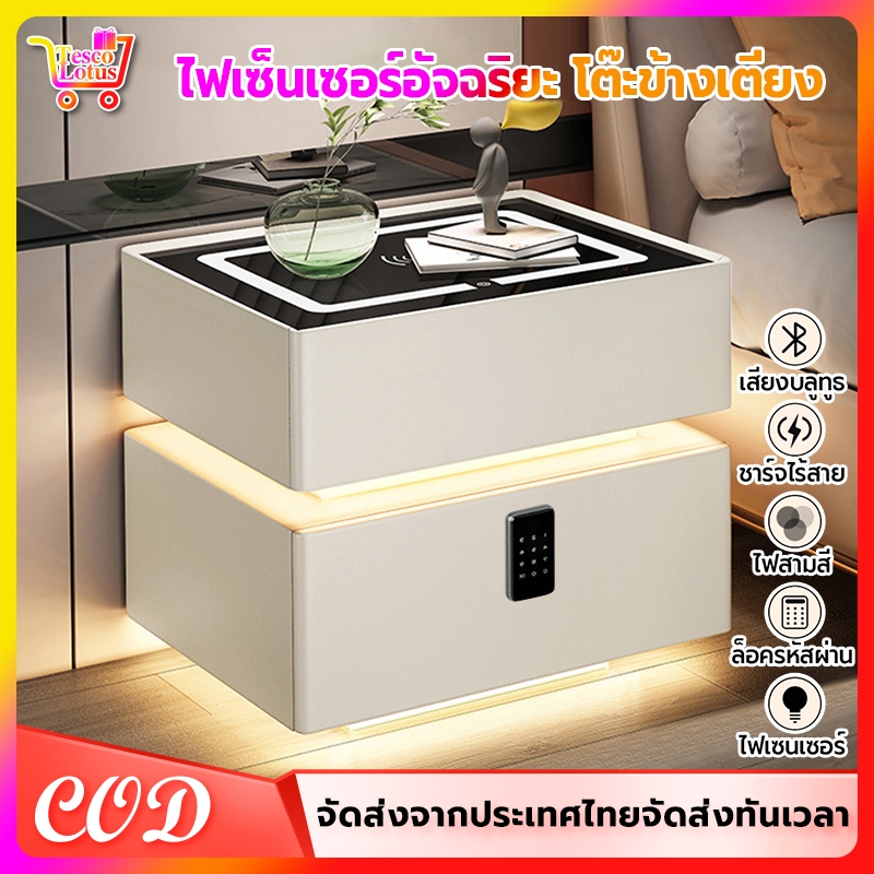 โต๊ะข้างเตียงสมาร์ท ใหม่ ตู้เก็บของข้างเตียงนอนอัจฉริยะ แบบไร้สาย พร้อมเซนเซอร์  ไฮเอนด์ไม้เนื้อแข็งทั้งหมดเรียบง่ายและท