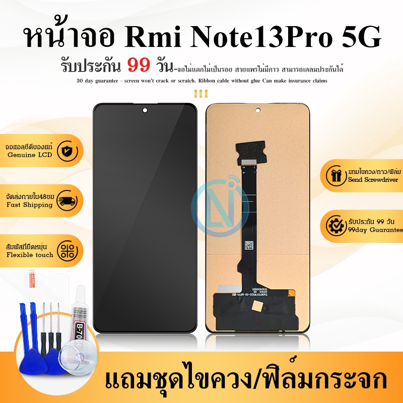 หน้าจอ Redmi ใหม่เหมาะสําหรับ Redmi note 13 Pro  5g 13pro 5g จอแสดงผลสัมผัส LCD