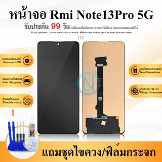 หน้าจอ Redmi ใหม่เหมาะสําหรับ Redmi note 13 Pro  5g 13pro 5g…