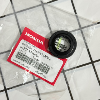 แท้เบิกศูนย์ ซีลกันฝุ่น 21x37x7 91251-KPH-901 ซีลดุมล้อหน้าส…